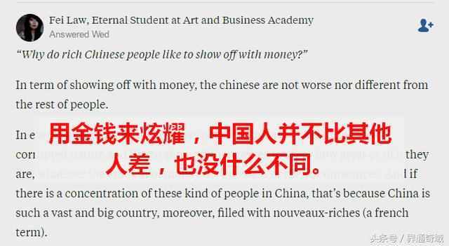 告诉你为什么中国有钱人喜欢炫富，大多都是暴发户