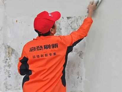 墙面翻新刷墙多少钱一平米 刷墙一平米多少钱