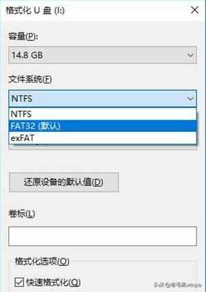 U盘到底用什么格式好？FAT32、NTFS还是exFAT？