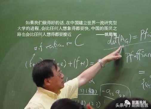 昨天是程序员日，然而中国最牛的“程序员”老师竟然是同一个人！