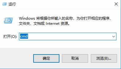 Windows10 操作系统怎么看自己电脑的 IP 地址和外网 IP 地址