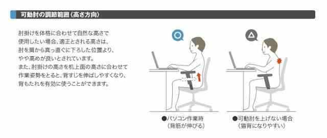 办公椅扶手的正确用法，只要稍作调整就能让你上班更舒适