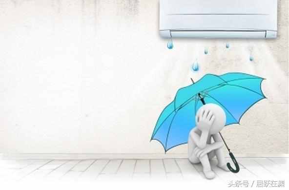 自己在家修空调：空调室内机漏水的原因及解决方法