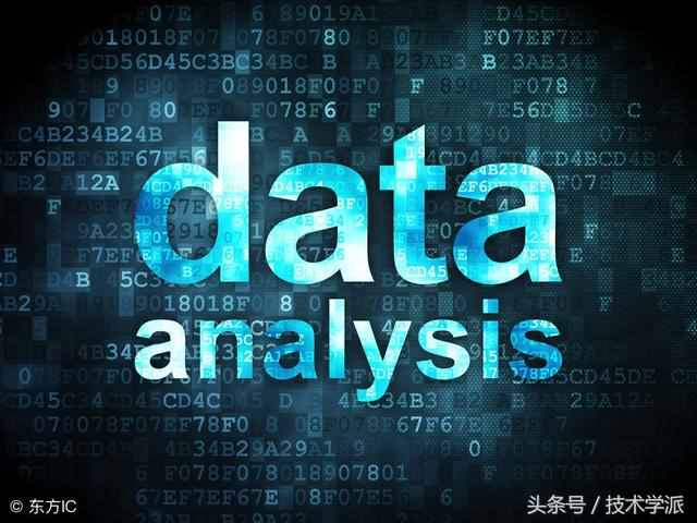 什么是数据分析？数据分析的作用是什么？