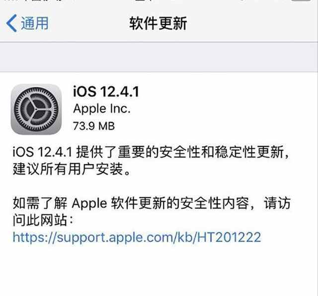 苹果修复越狱漏洞：发布iOS系统更新 iphone越狱后有哪些优缺点？