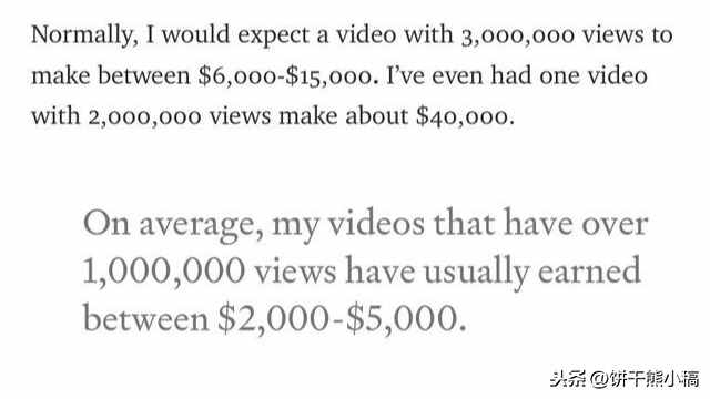 当一条视频点击量达到300万，作者能赚多少？油管博主告诉你答案