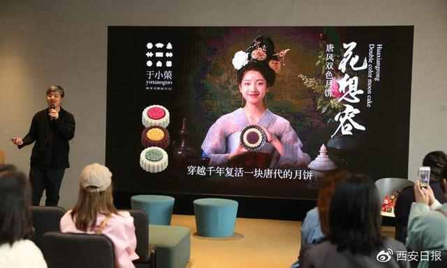 设计师走遍中国搜集7000块月饼模具 来西安展出教孩子复原古代月饼的模样