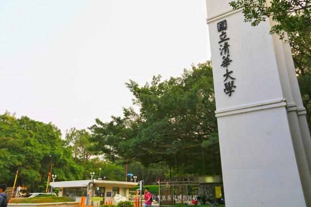 在台湾也有一座清华大学