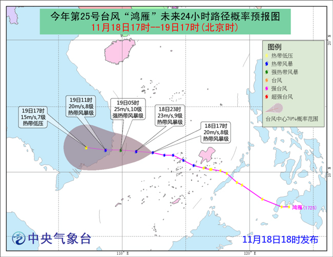 台风实时路径预测_台风实时路径跟踪2021_