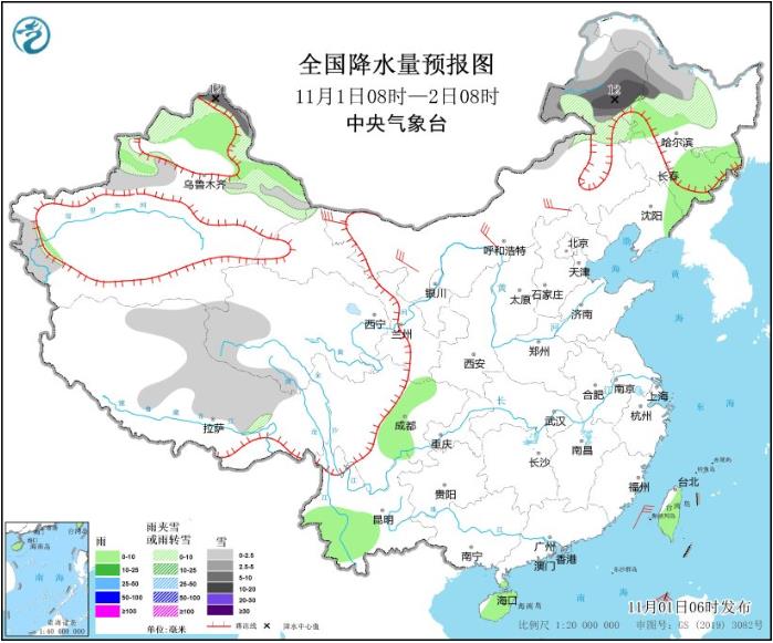 京津冀等地将有大雾天气 新一股冷空气将影响北方