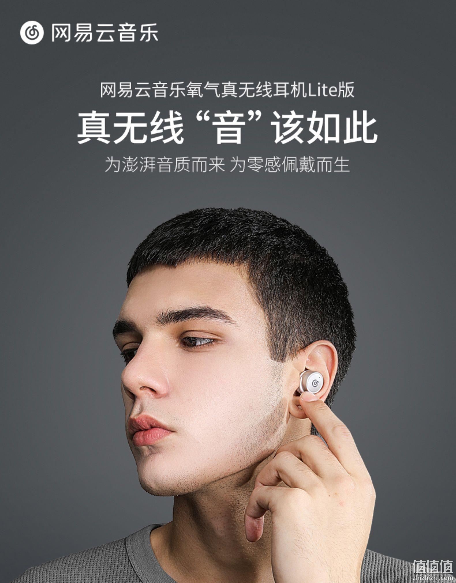 蓝牙耳机性价比高的品牌知乎__蓝牙耳机性价比超高