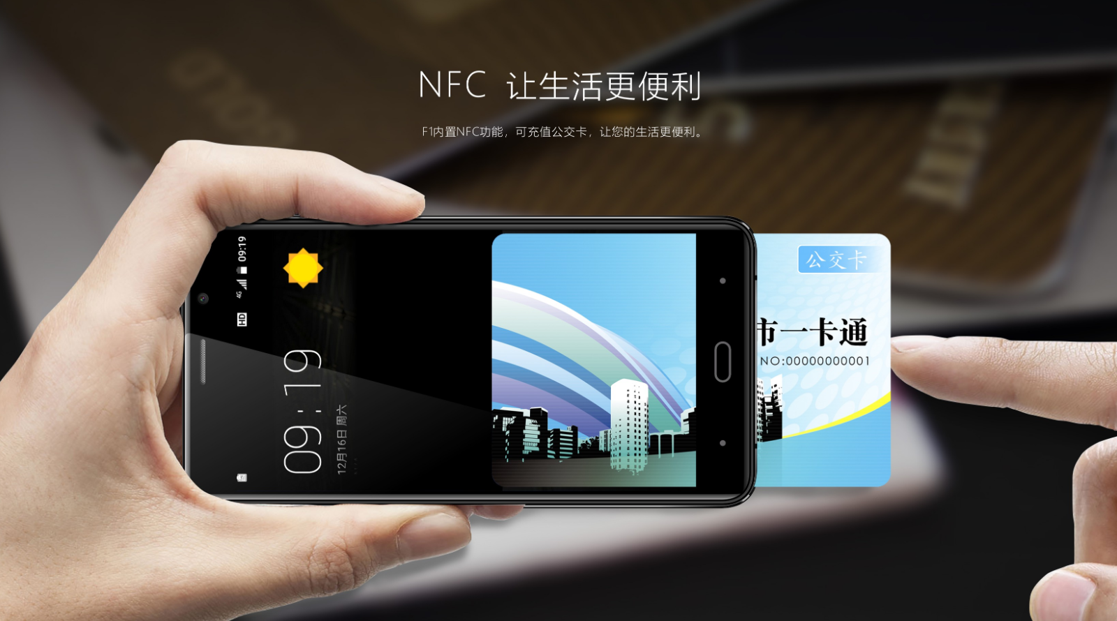 为什么不建议使用NFC NFC是手机必备功能吗？4个优点6个缺点，换购手机前先看一看