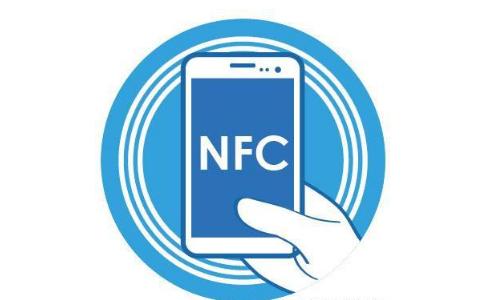 手机nfc如何使用 关于手机NFC你一定要知道几点，教你如何使用NFC