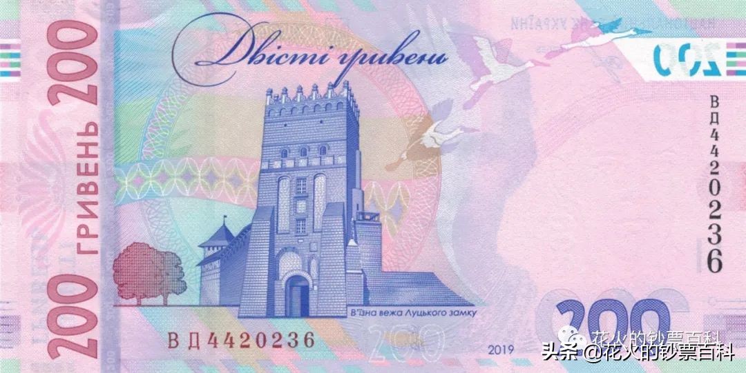 乌克兰用什么货币 ：格里夫纳，你见过吗？