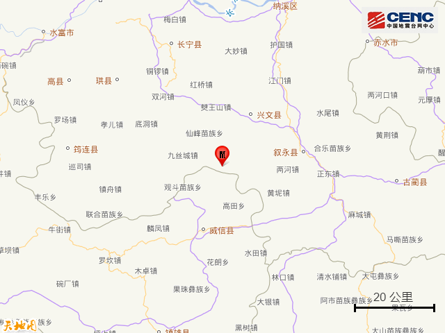  四川宜宾兴文县发生4.5级地震