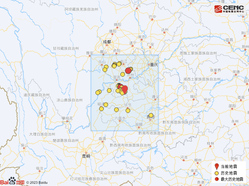  四川宜宾兴文县发生4.5级地震