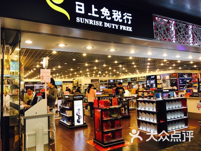 _浦东机场有什么奢侈品牌_上海浦东机场有奢侈品店吗