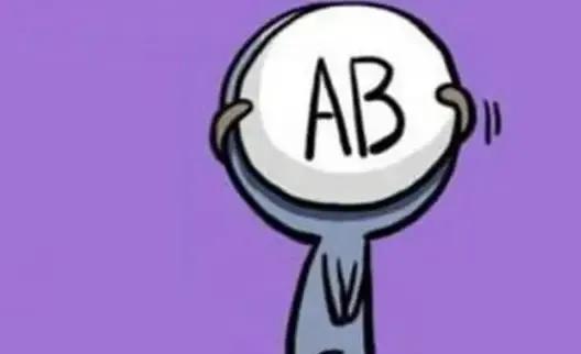 ab型血为什么叫贵族血好不好（A型、B型、AB型、O型，哪个血型的人身体更健康？看医生怎么说）
