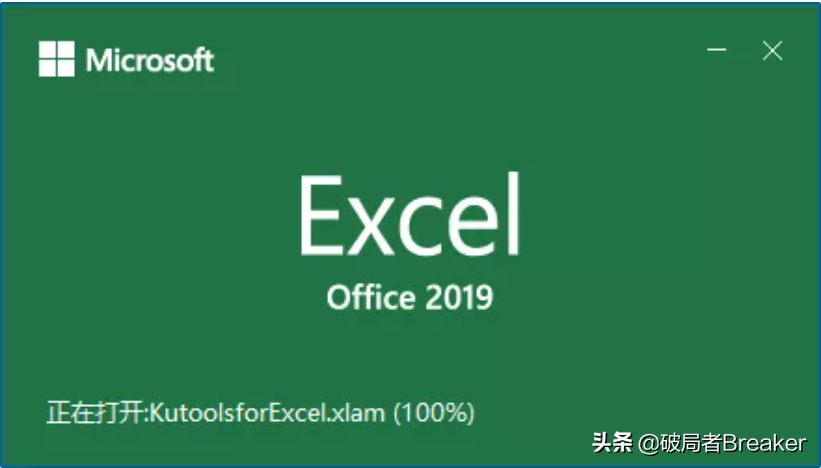 excel打开特别慢怎么回事(Excel 反应太慢了，这几招帮你好好修理它！提升运营工作效率)