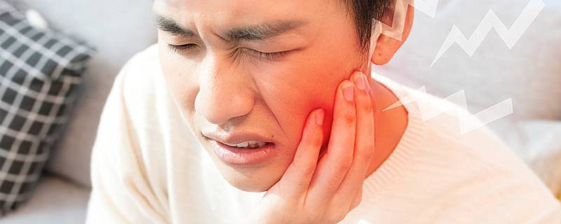 牙疼怎么止疼最快 造成牙疼的原因有哪些