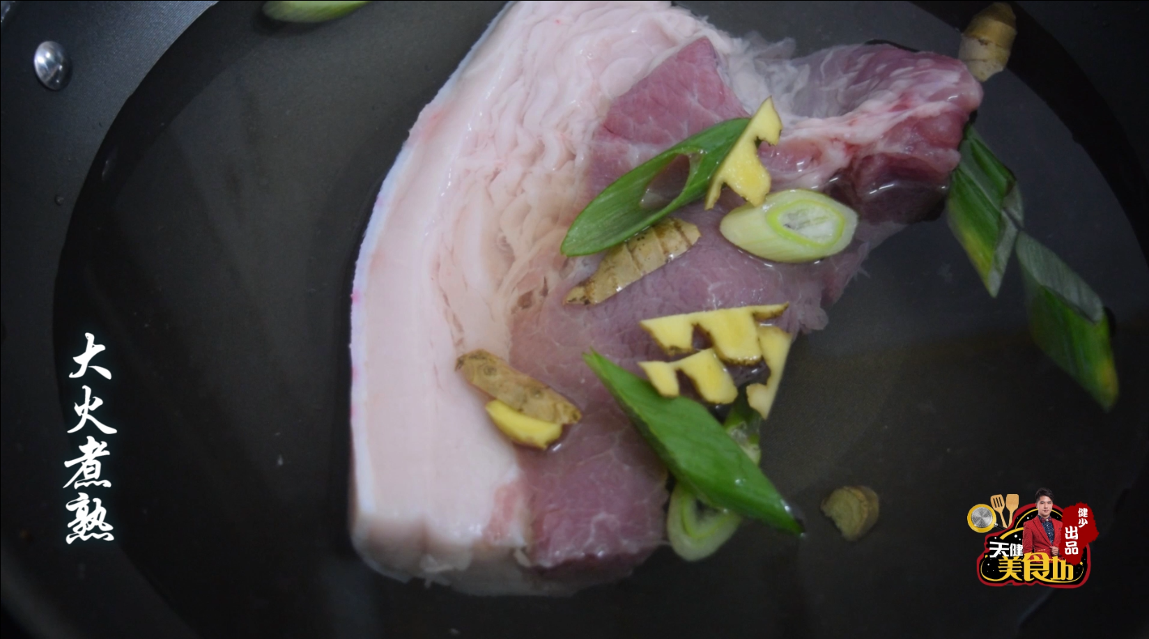 这才是回锅肉最简单的做法，味道非常正宗，学会做给家人吃