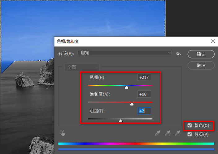 什么软件可以把黑白照片变成彩色 这三款软件让你实现黑白照片还原成彩色