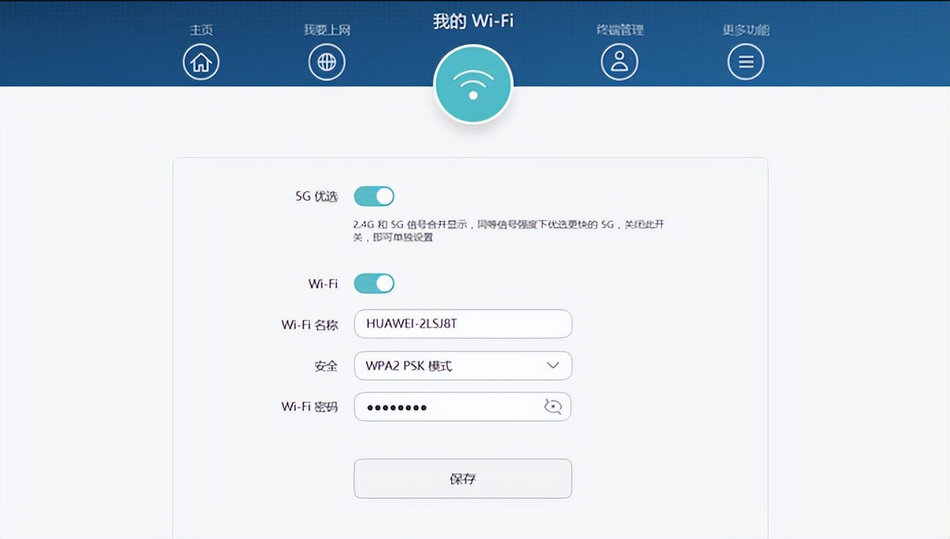 路由器怎么连接无线网wifi(无线路由器怎么设置wifi上网)