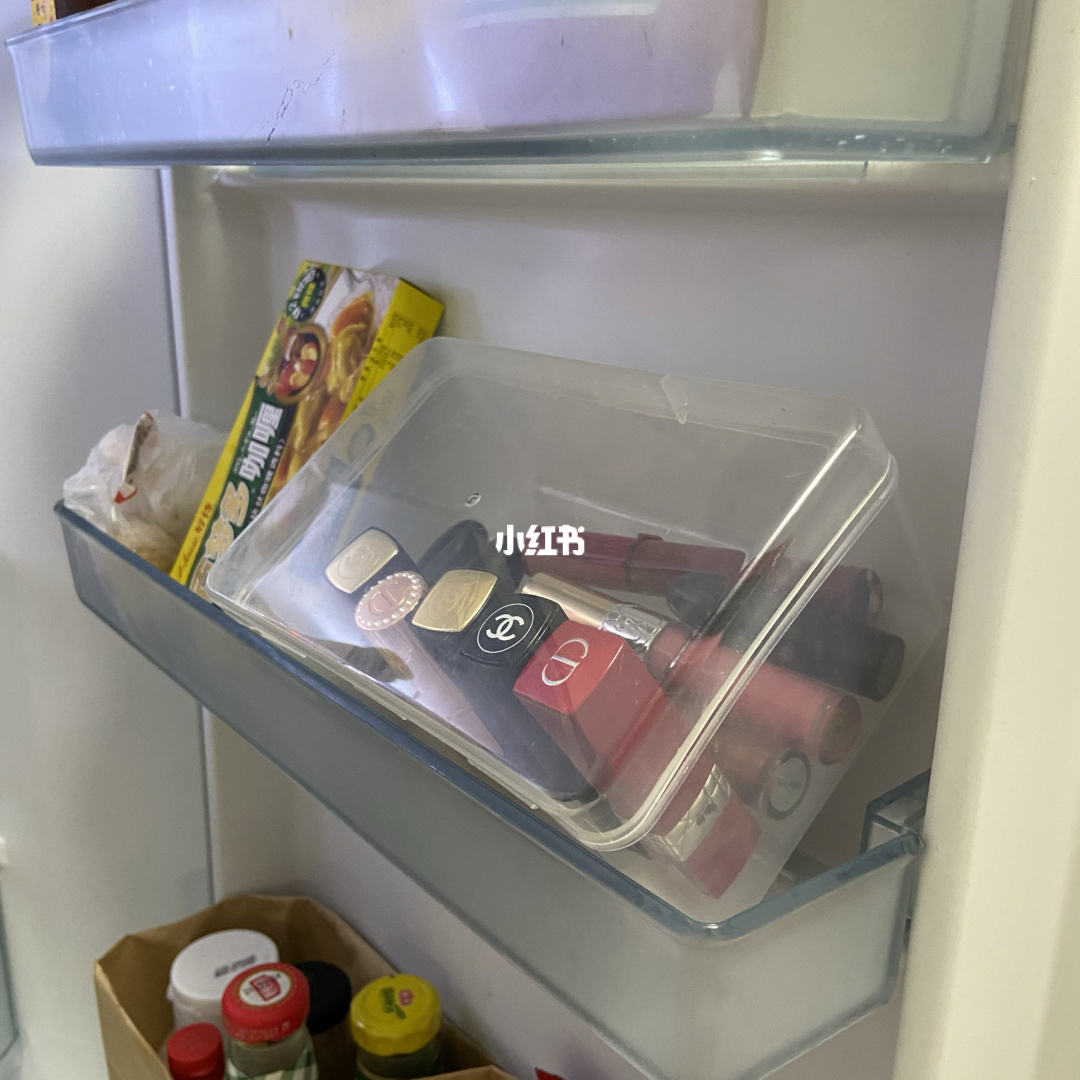 _口红冰箱放冷藏可以储存吗_口红冰箱放冷藏可以储存几天