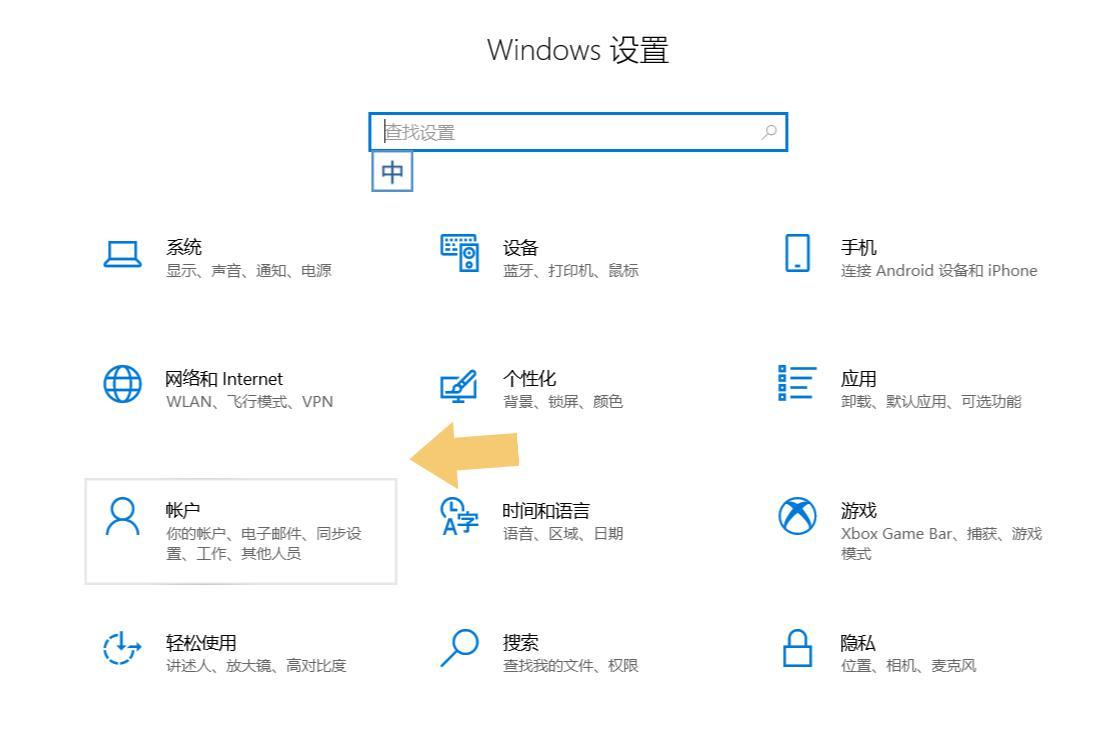 怎么取消电脑开机密码提示（怎么关闭Windows 10的开机密码？）