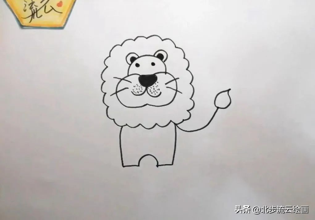 狮子怎么画？教程来了！