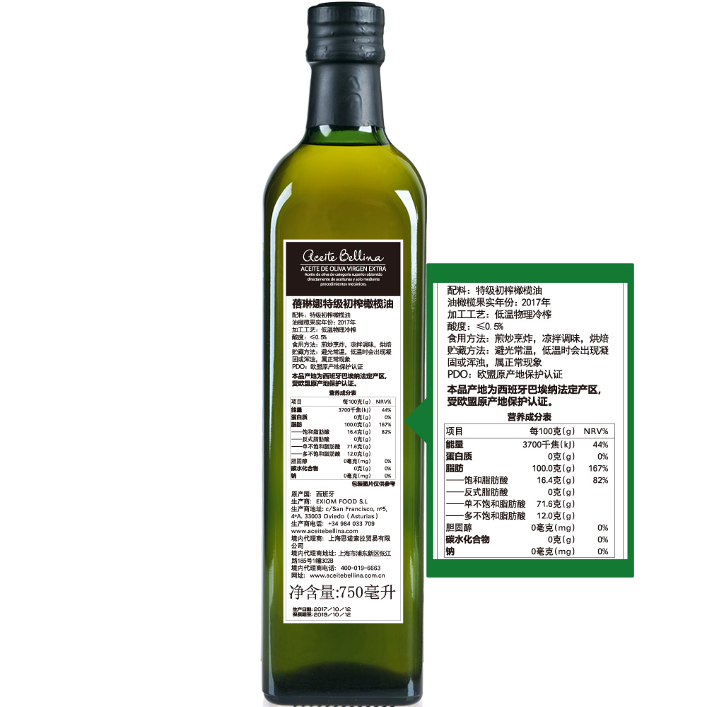 _橄榄油酸度和酸值_橄榄油酸度0.5和0.3