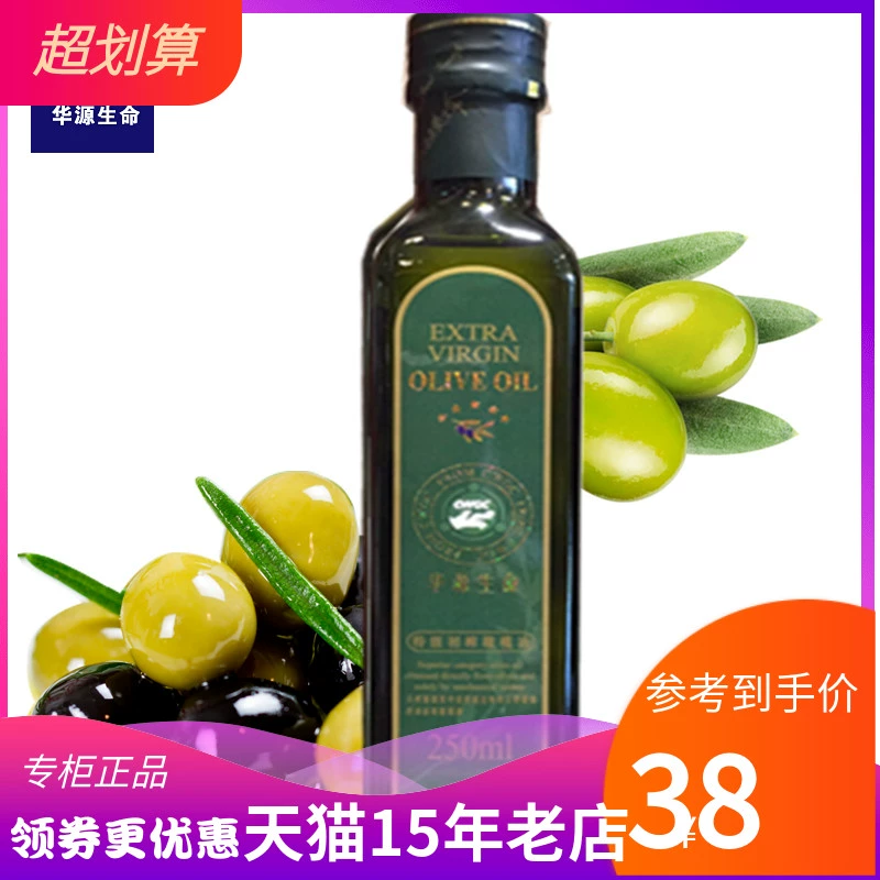 橄榄油酸度和酸值_橄榄油酸度0.5和0.3_