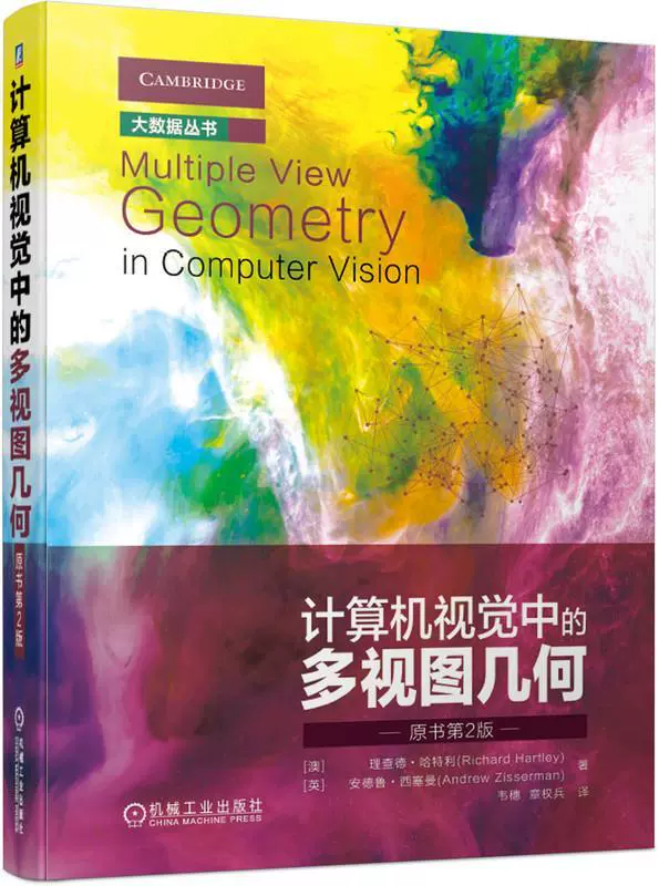 计算机视觉入门书籍推荐__计算机视觉怎么自学