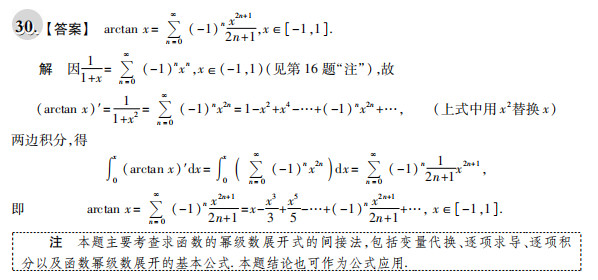 欧拉筛法求素数原理_欧拉筛法的数学原理_