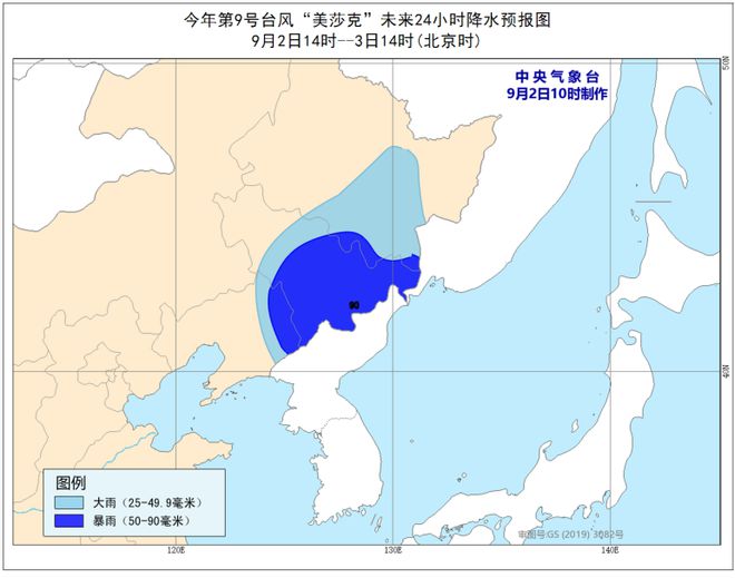 _台风预警蓝色表示_气象部门要发布台风蓝色警报