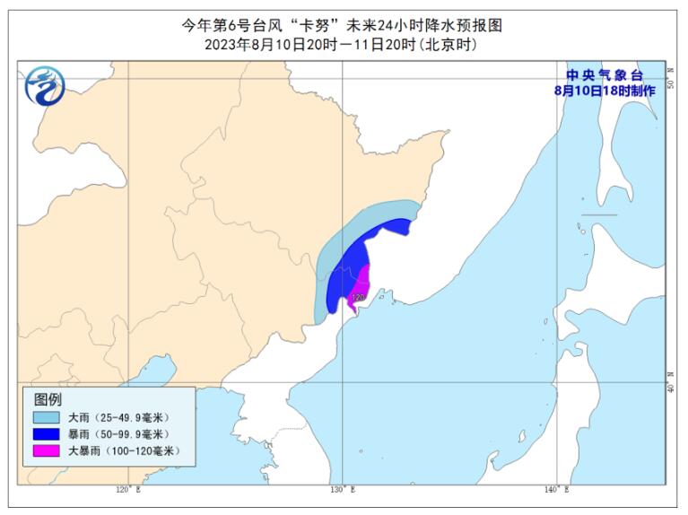 中央气象台18时发布台风蓝色预警：东北多地防范台风卡努