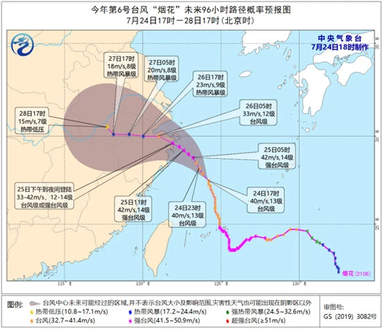 台风卫星云图实况动态路径__台风云图最新消息