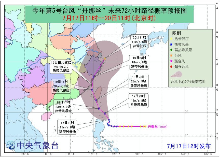 _台风卫星云图实时预报_台风实时路径跟踪
