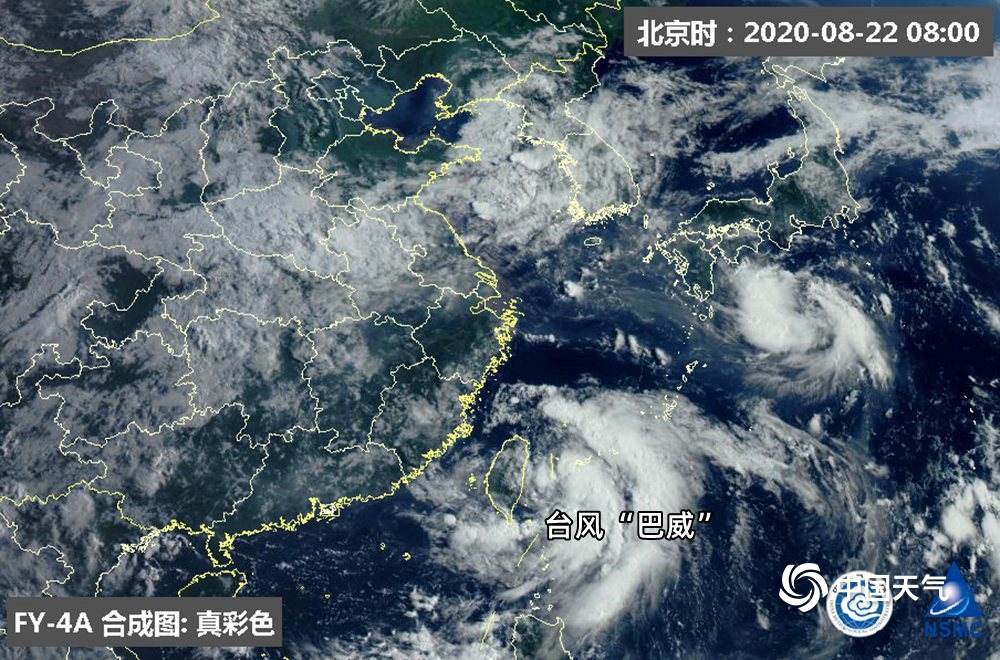 台风卫星云图下载__台风卫星云图实时滚动播放