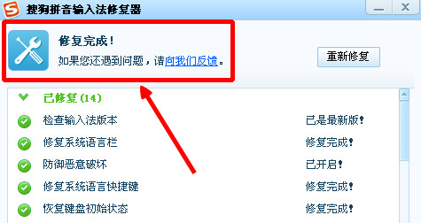 关于在Visual Studio中无法使用中文输入法的问题__关于在Visual Studio中无法使用中文输入法的问题