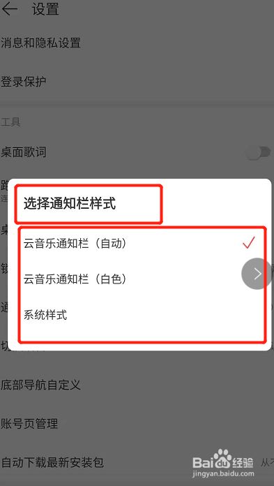Android Notification自定义通知样式你要知道的事（androi_Android Notification自定义通知样式你要知道的事（androi_