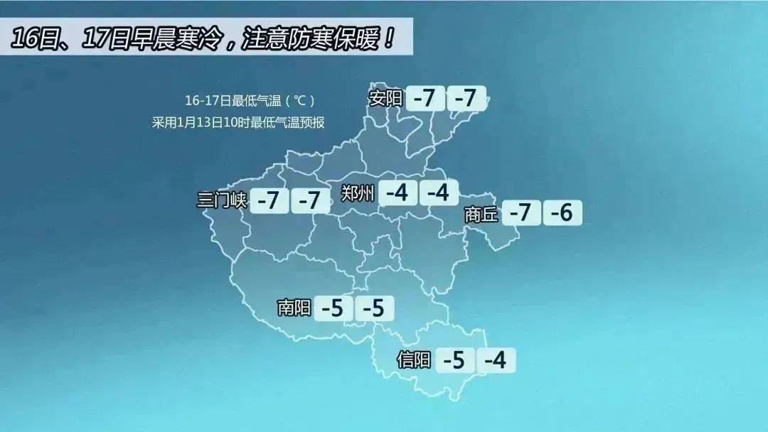 寒潮预警发布__中央气象台寒潮预警视频
