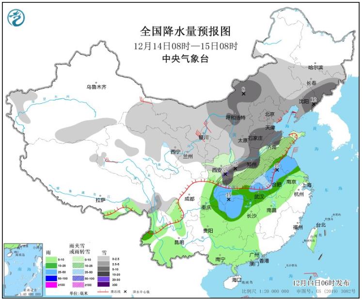 强寒潮继续影响北方局地降温超过20℃ 陕西吉林等地局地特大暴雪