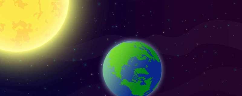 太阳离地球有多远 太阳离地球有多少光年