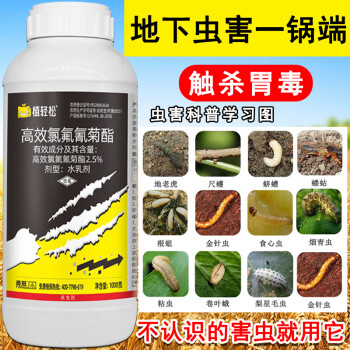 _磷化铝杀虫剂可以自由买卖吗_磷化铝杀虫剂中毒解毒
