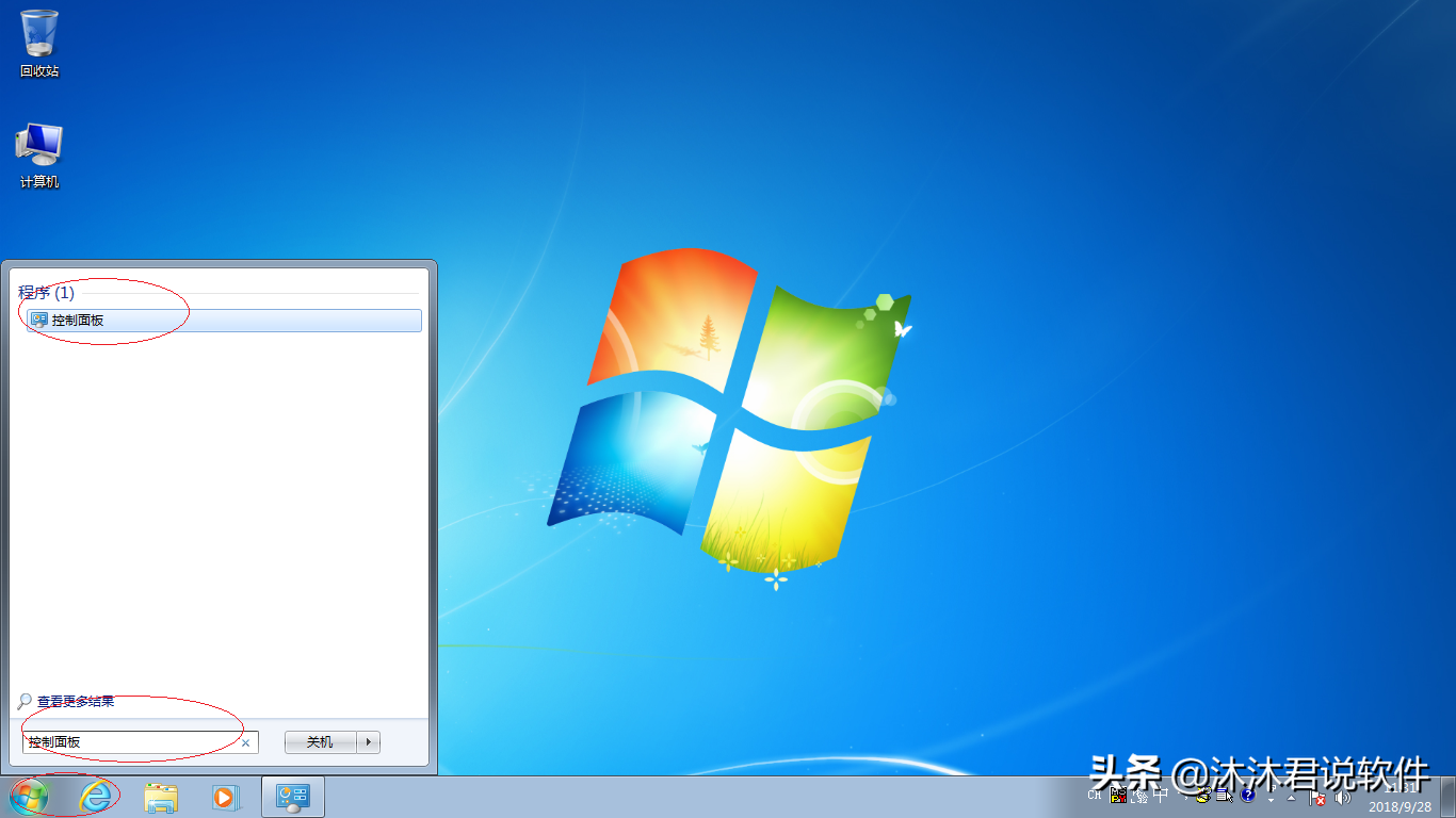 cpu仪表盘怎么添加（操作系统桌面出现新成员，Windows 7如何添加CPU仪表盘桌面小工具）