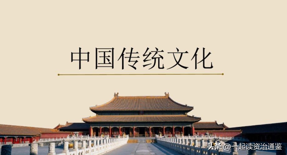 中华传统文化有哪些内容？