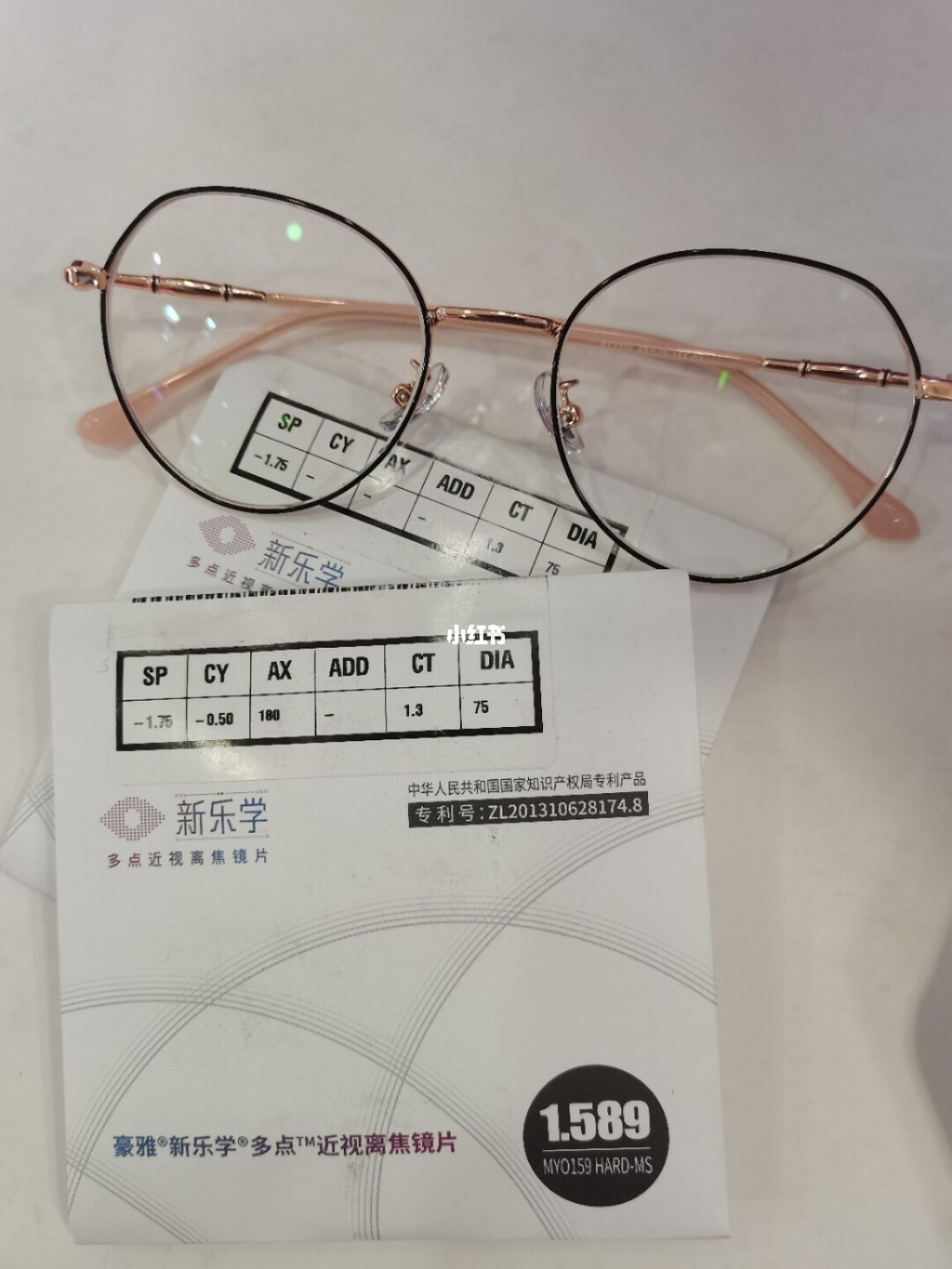 上海吴良材眼镜全国服务热线__上海吴良材眼镜加盟费多少钱