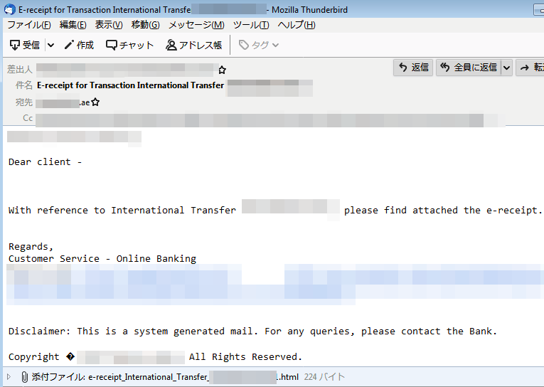 TA505最新垃圾邮件攻击活动分析