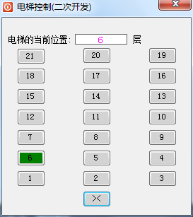 电梯调度流程图__电梯调度操作系统